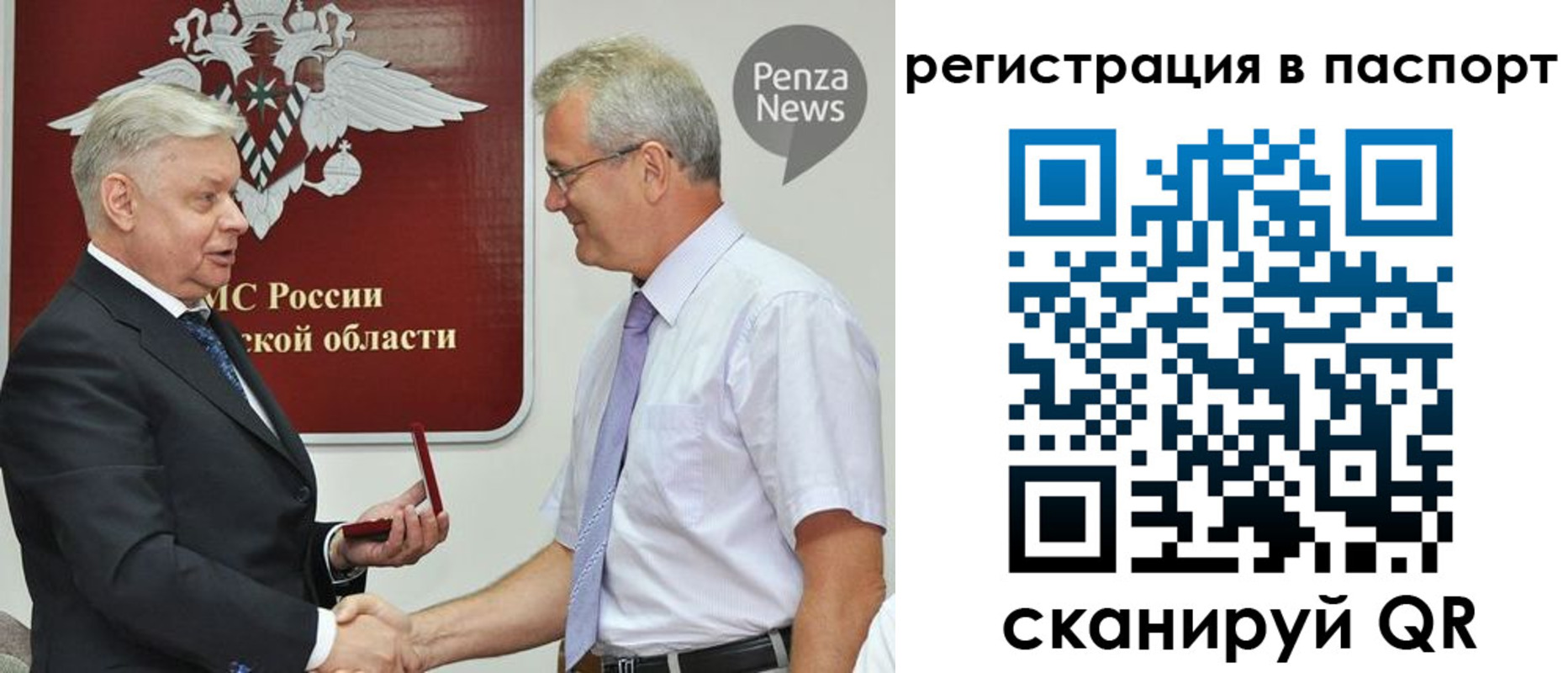 прописка для военкомата в Плавске